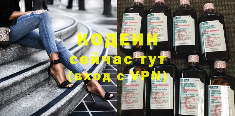 MEGA ссылки  Ульяновск  Кодеин напиток Lean (лин) 